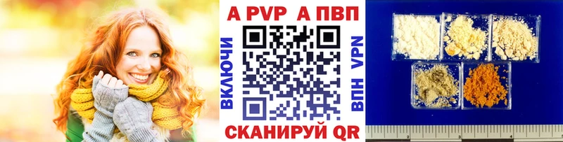 Какие есть наркотики Куровское КОКАИН  ссылка на мегу зеркало  ГАШ  МАРИХУАНА  МЕФ  АМФЕТАМИН  Галлюциногенные грибы 