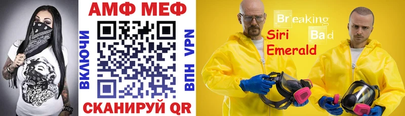 где найти   Куровское  АМФ Розовый 