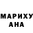 Марихуана Amnesia Andriy Chernikov