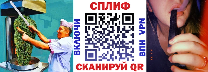 Печенье с ТГК конопля Куровское