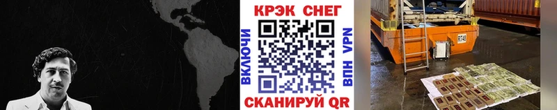Кокаин Перу Куровское