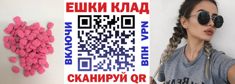 закладки Куровское Экстази Philipp Plein