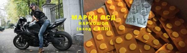 альфа пвп Белокуриха
