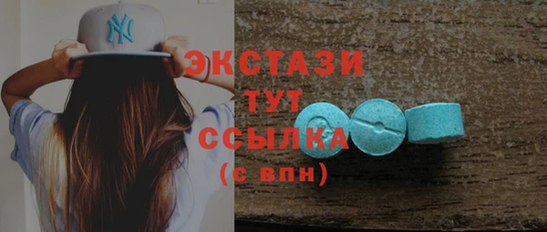 меф Инсар