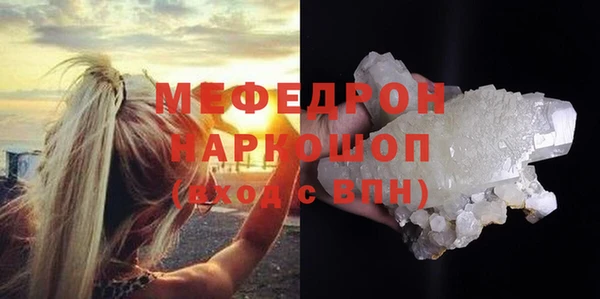таблы Белоозёрский