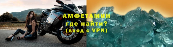 таблы Белоозёрский