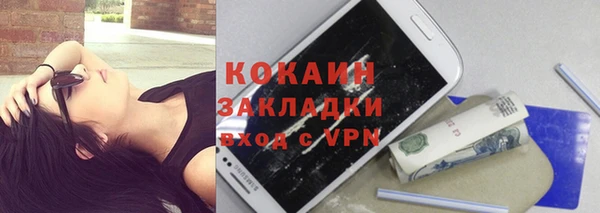 jwh Беломорск