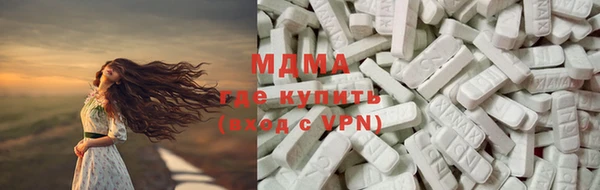 альфа пвп Белокуриха
