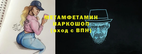 таблы Белоозёрский