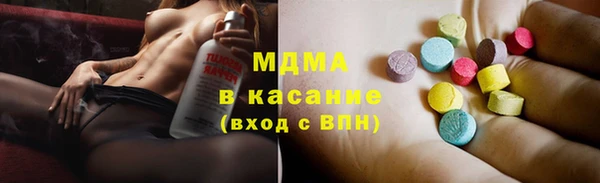альфа пвп Белокуриха