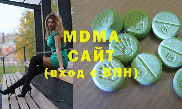 альфа пвп Белокуриха