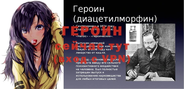 таблы Белоозёрский