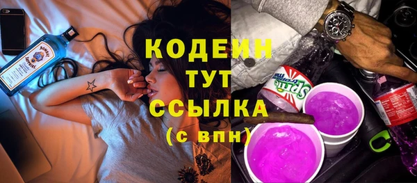 таблы Белоозёрский