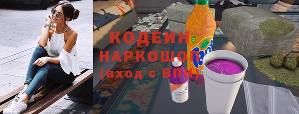 таблы Белоозёрский