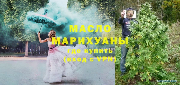 таблы Белоозёрский