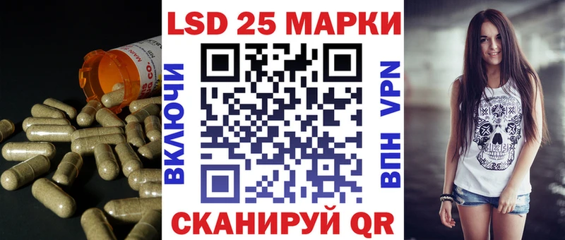 blacksprut вход  Куровское  LSD-25 экстази кислота 