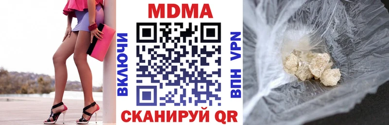 купить наркотик  кракен сайт  площадка какой сайт  Куровское  МДМА crystal 