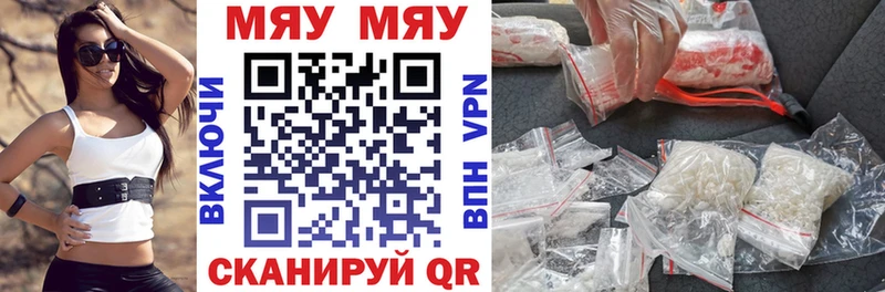 Меф mephedrone Куровское