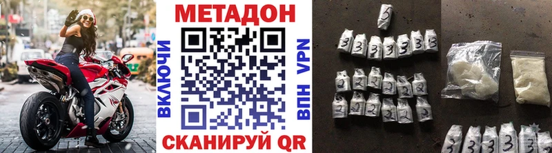 даркнет сайт  кракен ССЫЛКА  МЕТАДОН кристалл  Куровское 