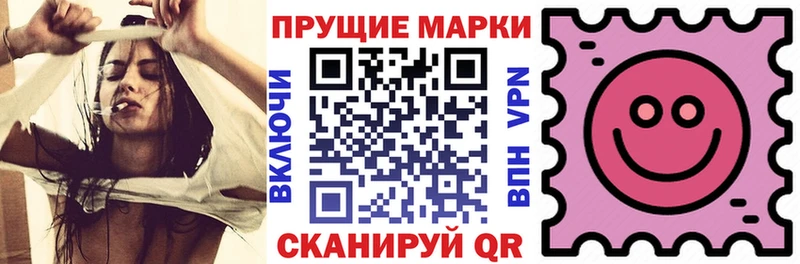 Марки 25I-NBOMe 1,8мг  Куровское 