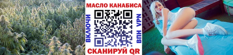 купить наркотики цена  Куровское  ТГК Wax 